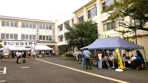 2609134　文化祭受付11